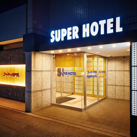 Super Hotel Kyoto Karasuma Gojo Zewnętrze zdjęcie