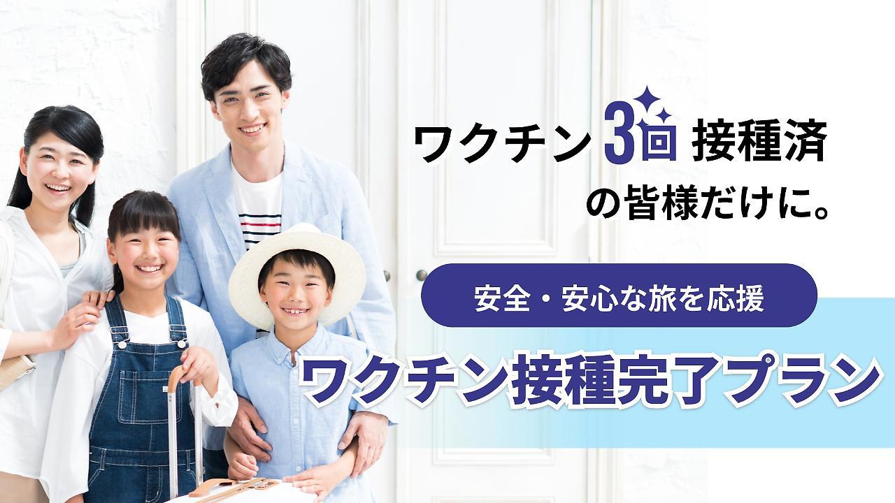 Super Hotel Kyoto Karasuma Gojo Zewnętrze zdjęcie